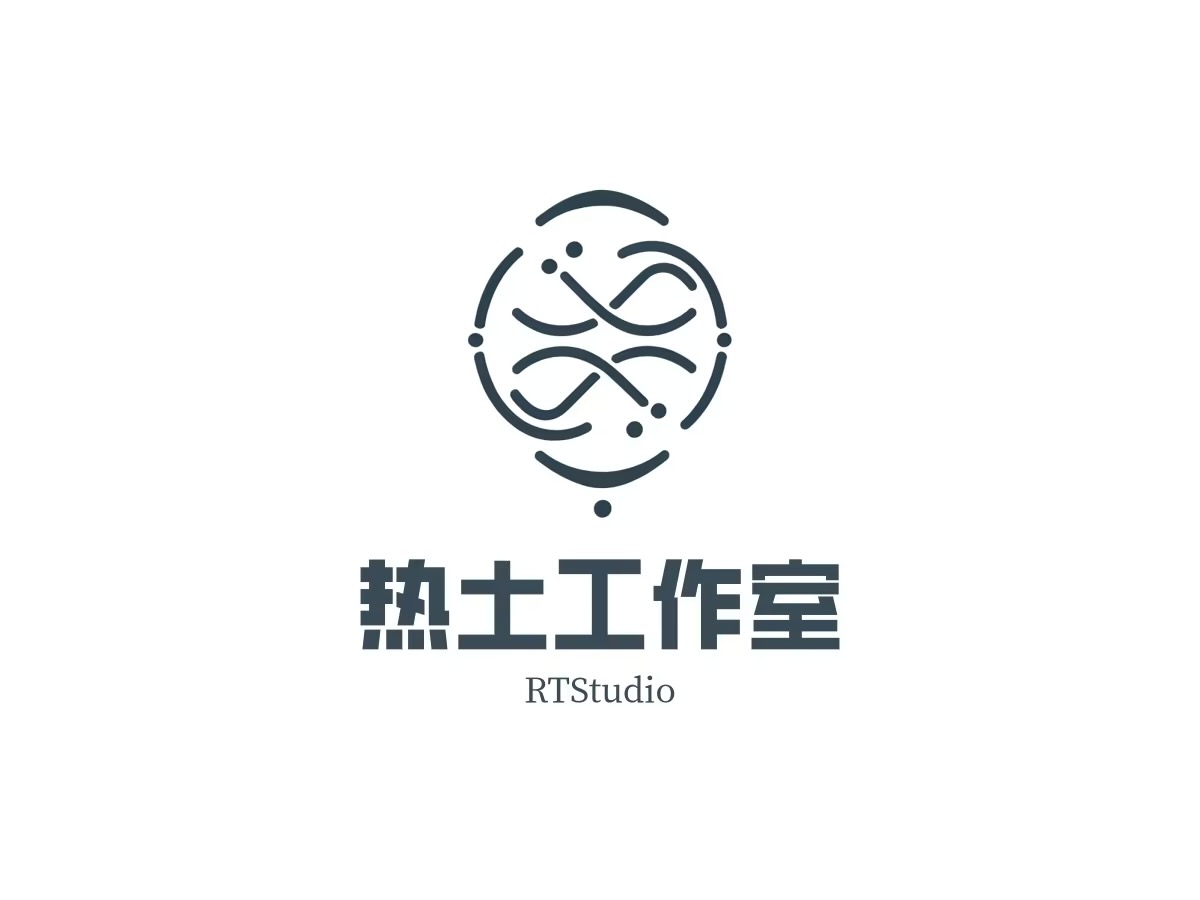 热土工作室标志